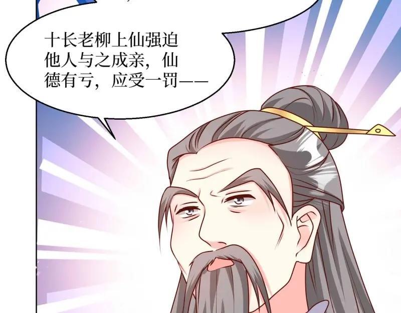 第230话 228 你应受罚87