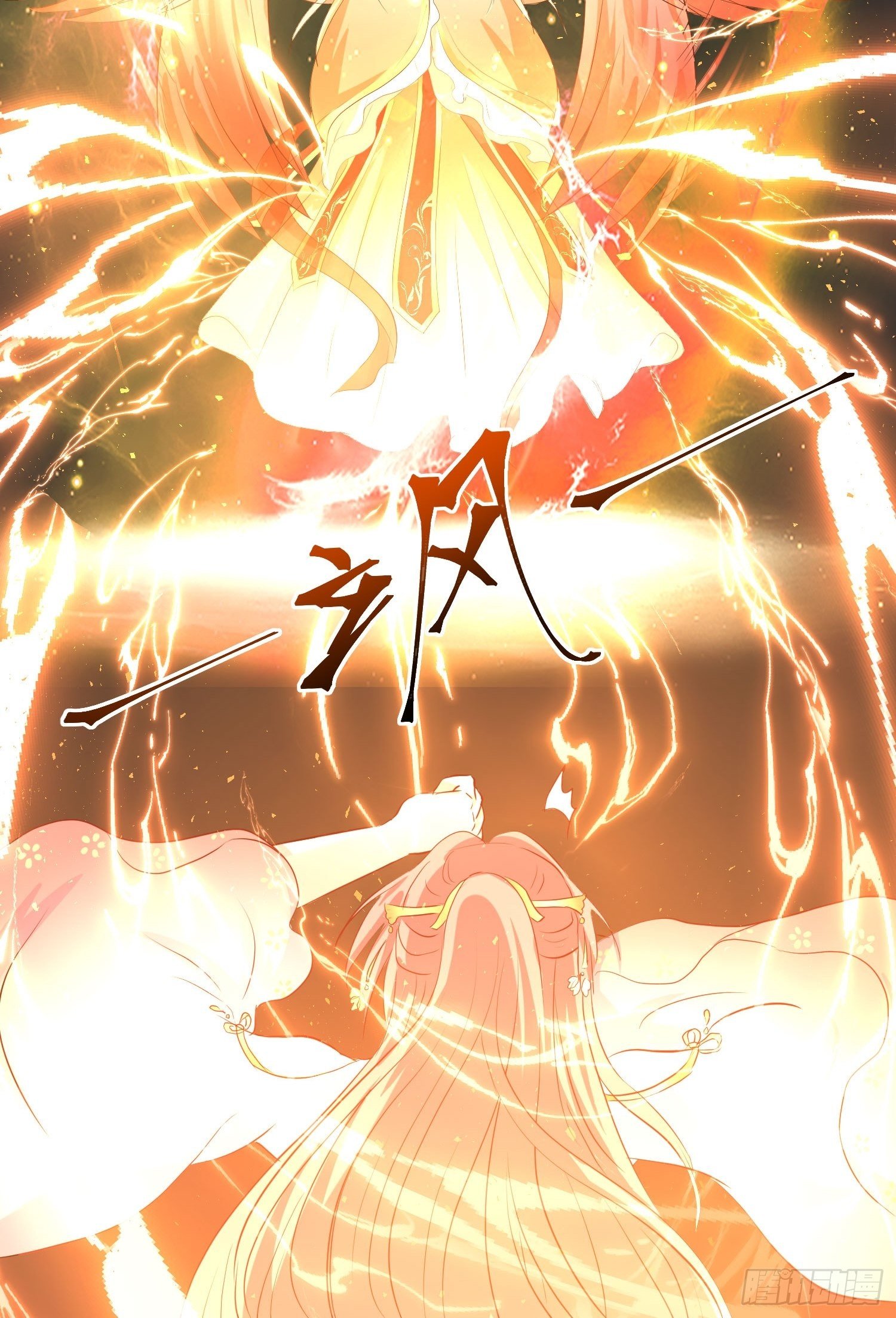 114 幻境？3