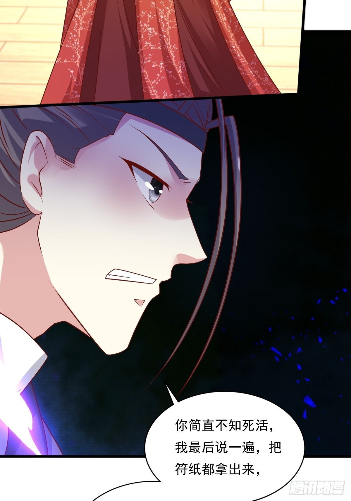 第141话 打赌？7