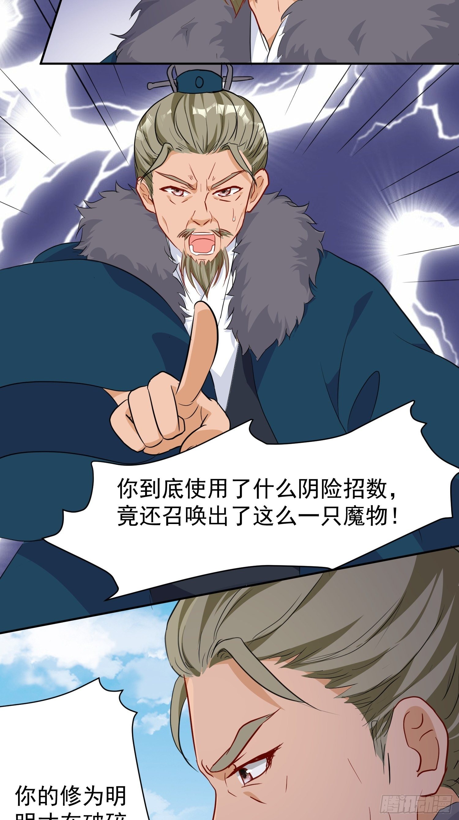 125 实力护夫9