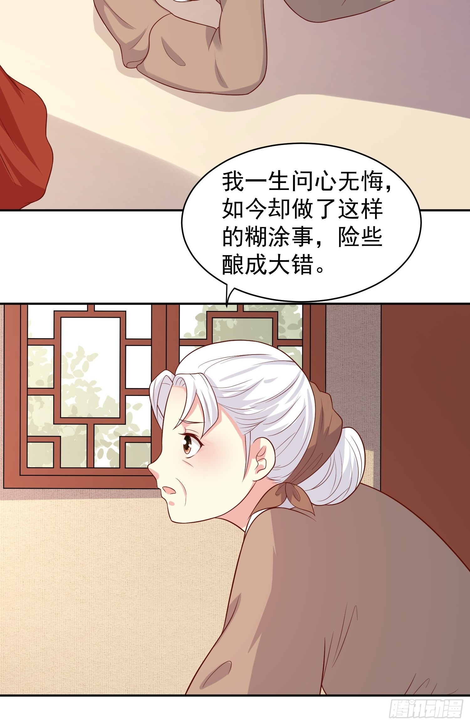 第136话 出发！3