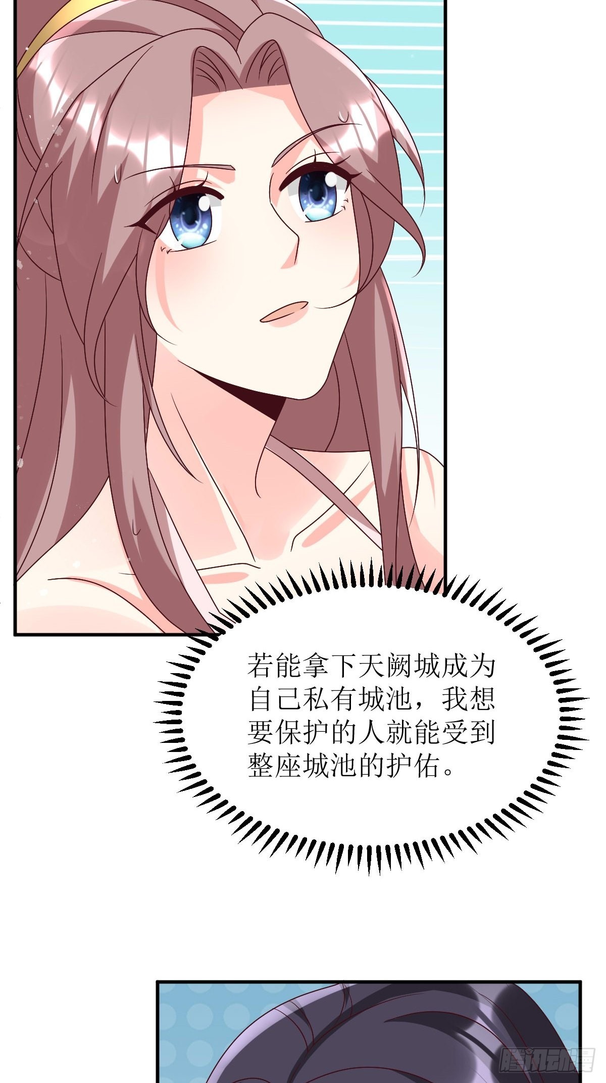 第171话 印记23