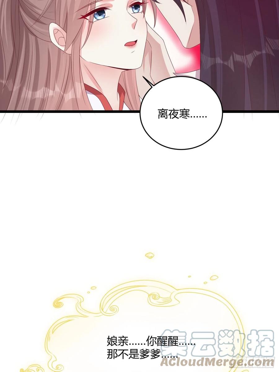084娘亲，醒醒20