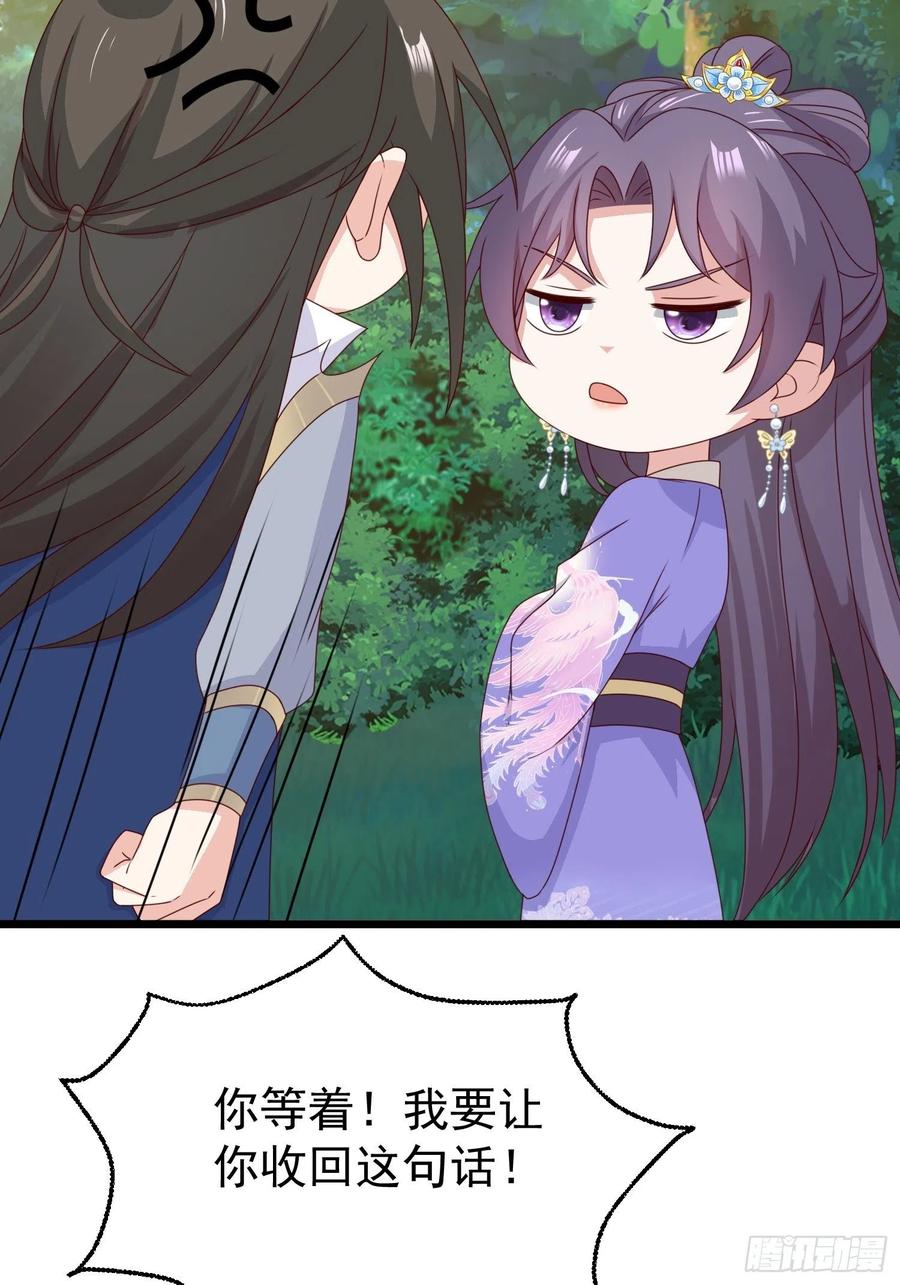 052邪恶姐妹联手25