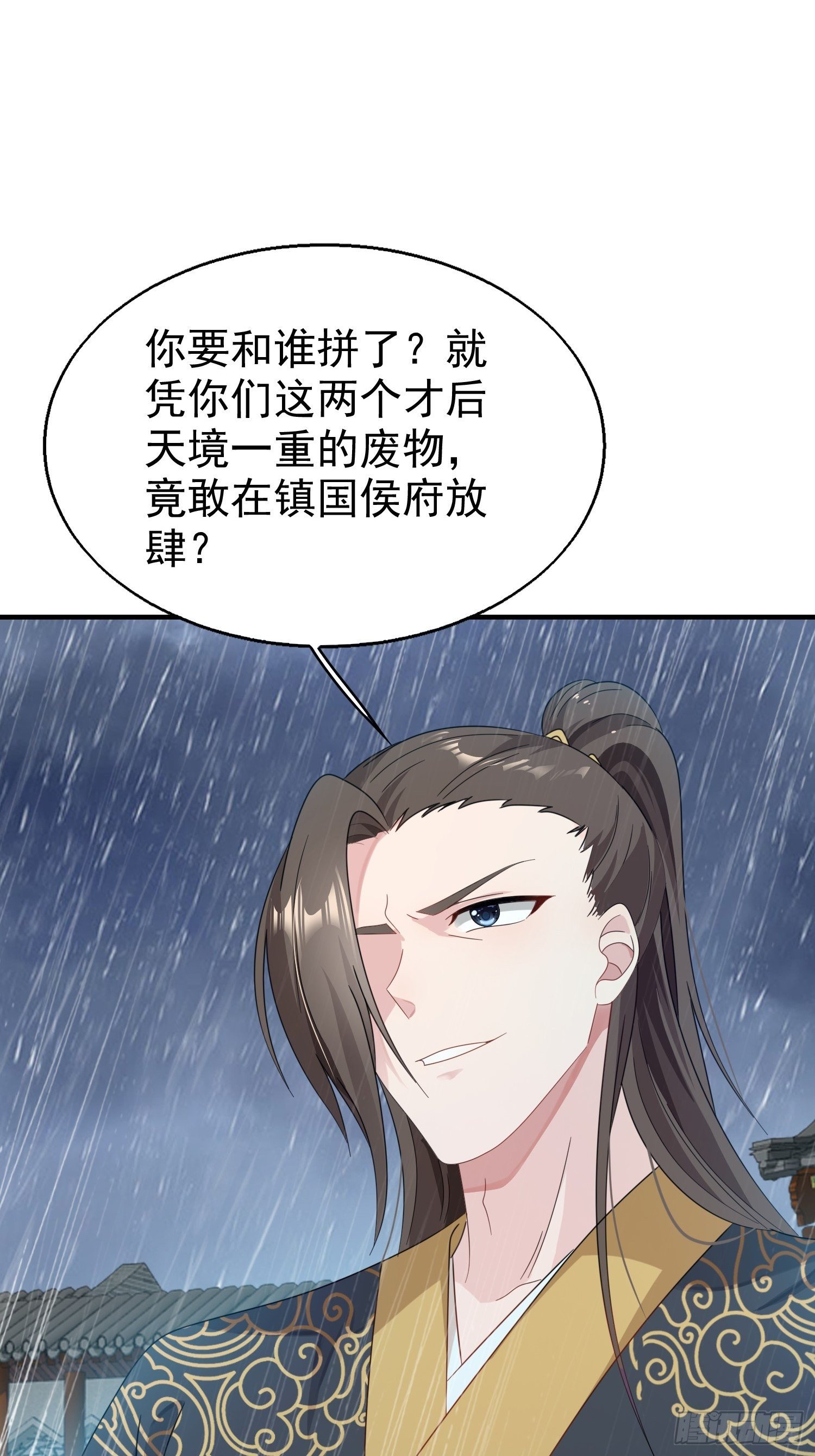 020另有玄机34