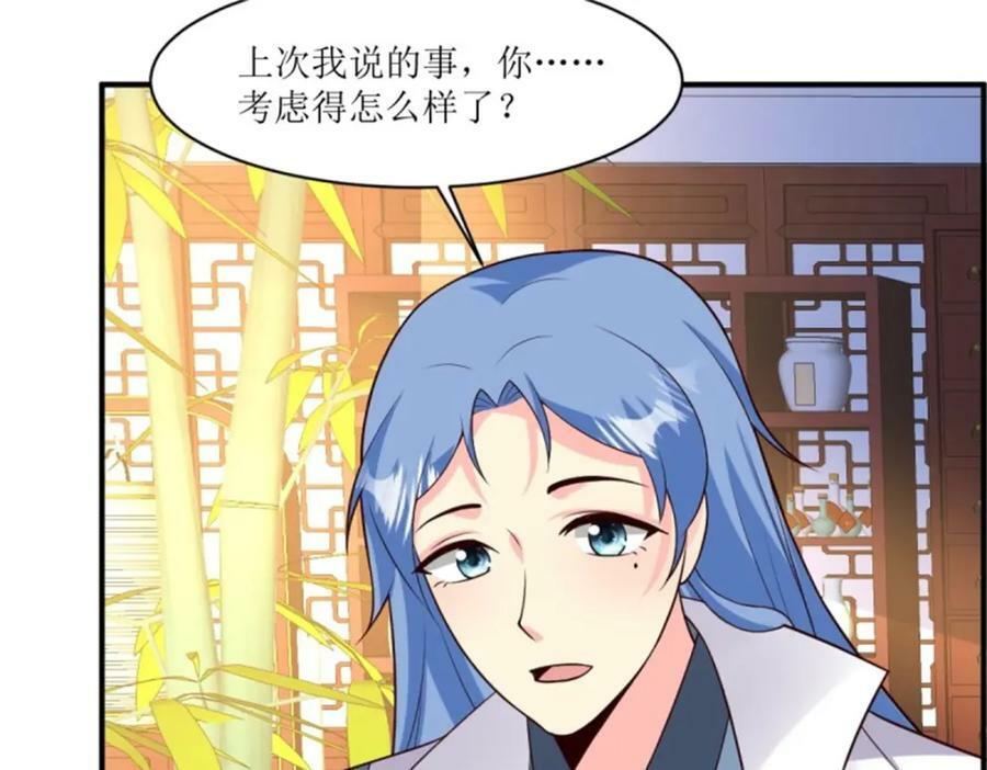 217 飞升大陆30