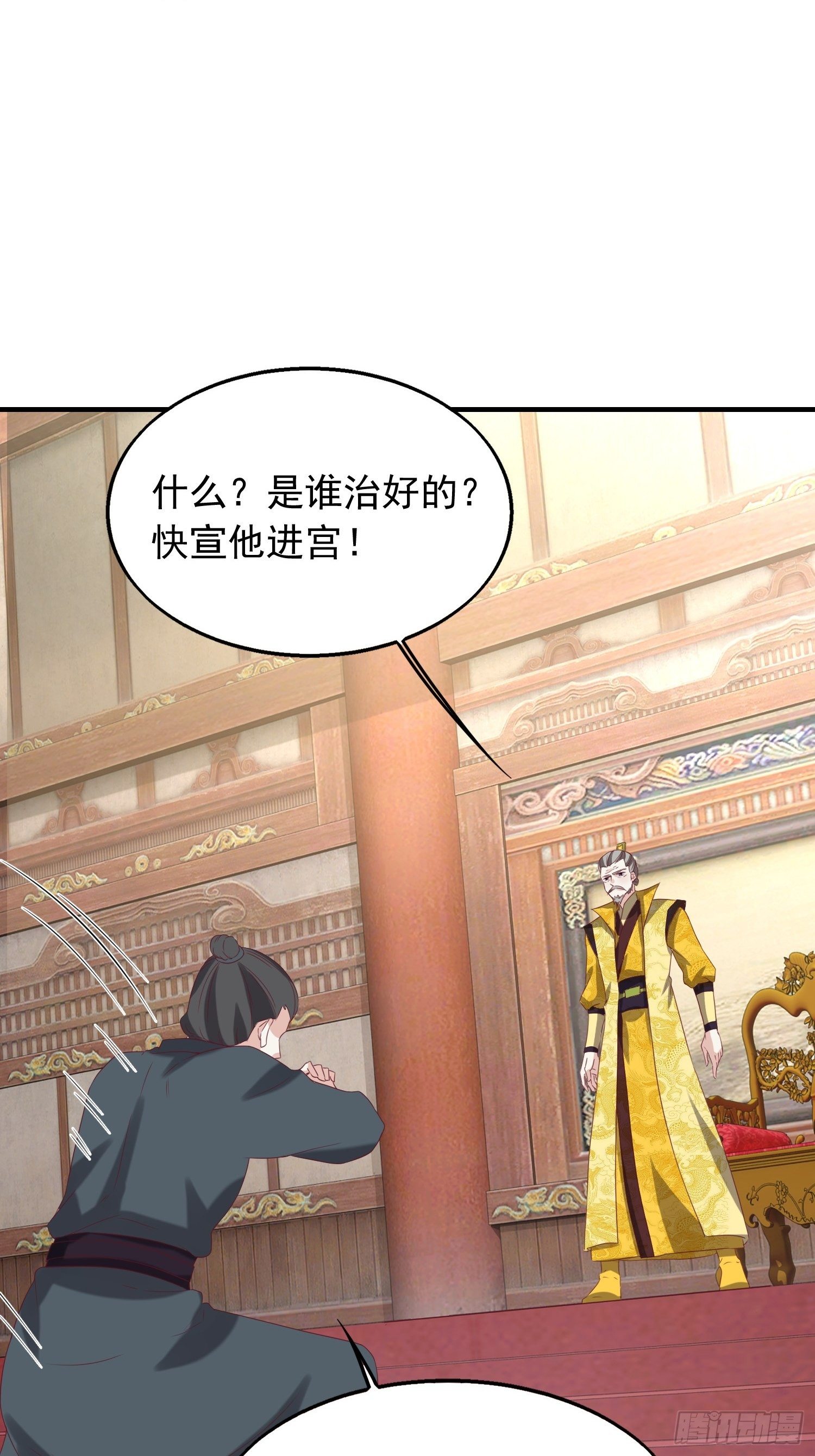 040贼喊捉贼5