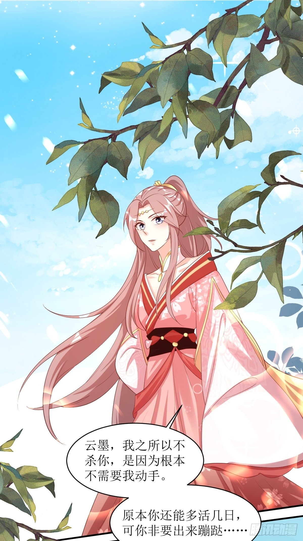 第189话 二人世界13