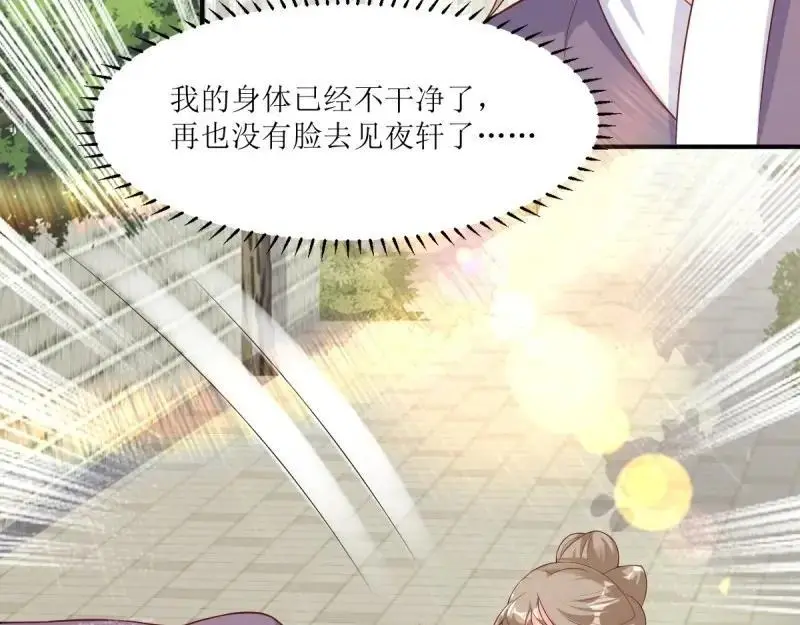第249话 247 我也要亲亲43