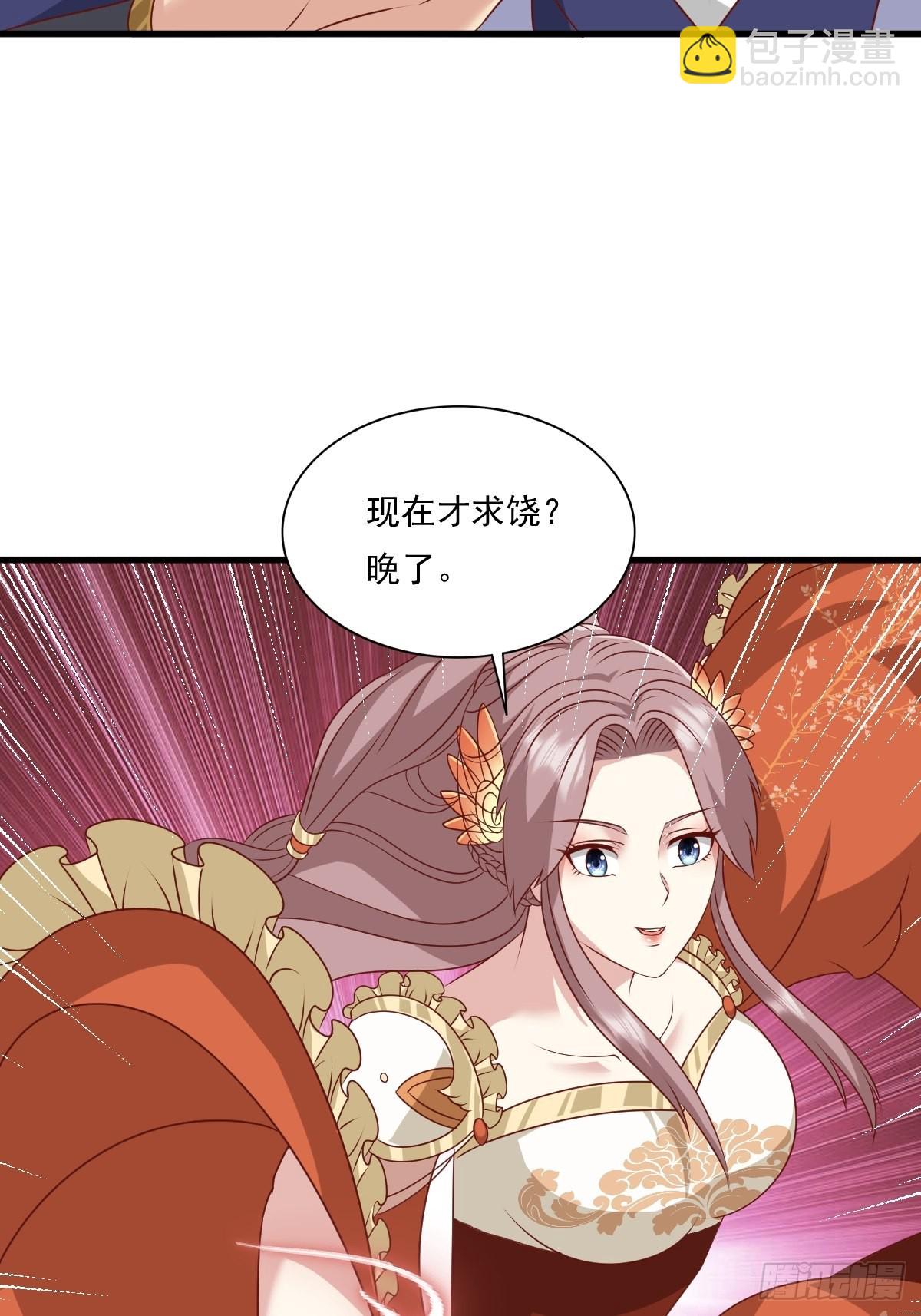 第145话 炼魂灯22