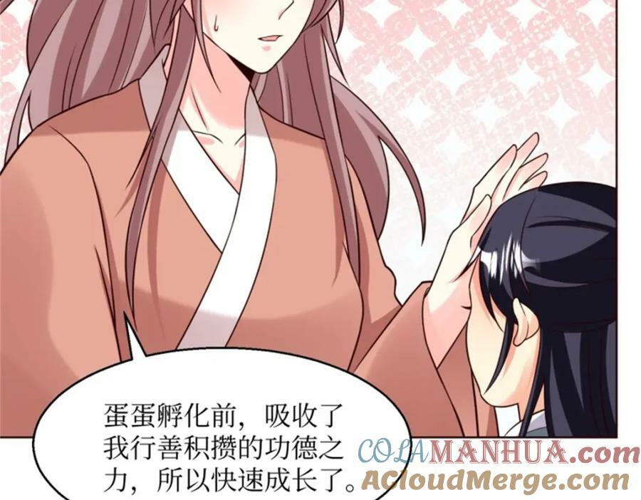 216 蛋蛋长大了54