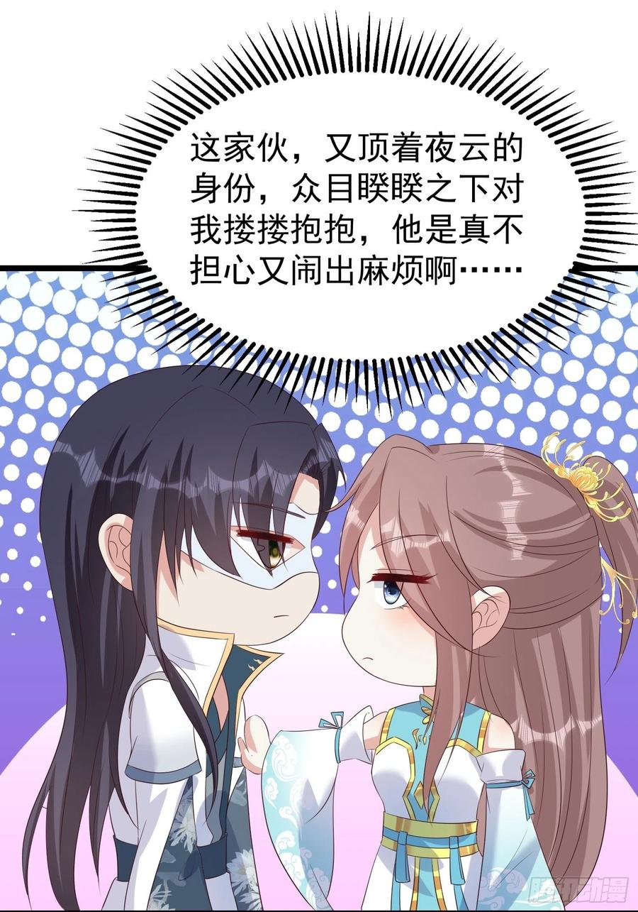 065乖乖献祭吧！26