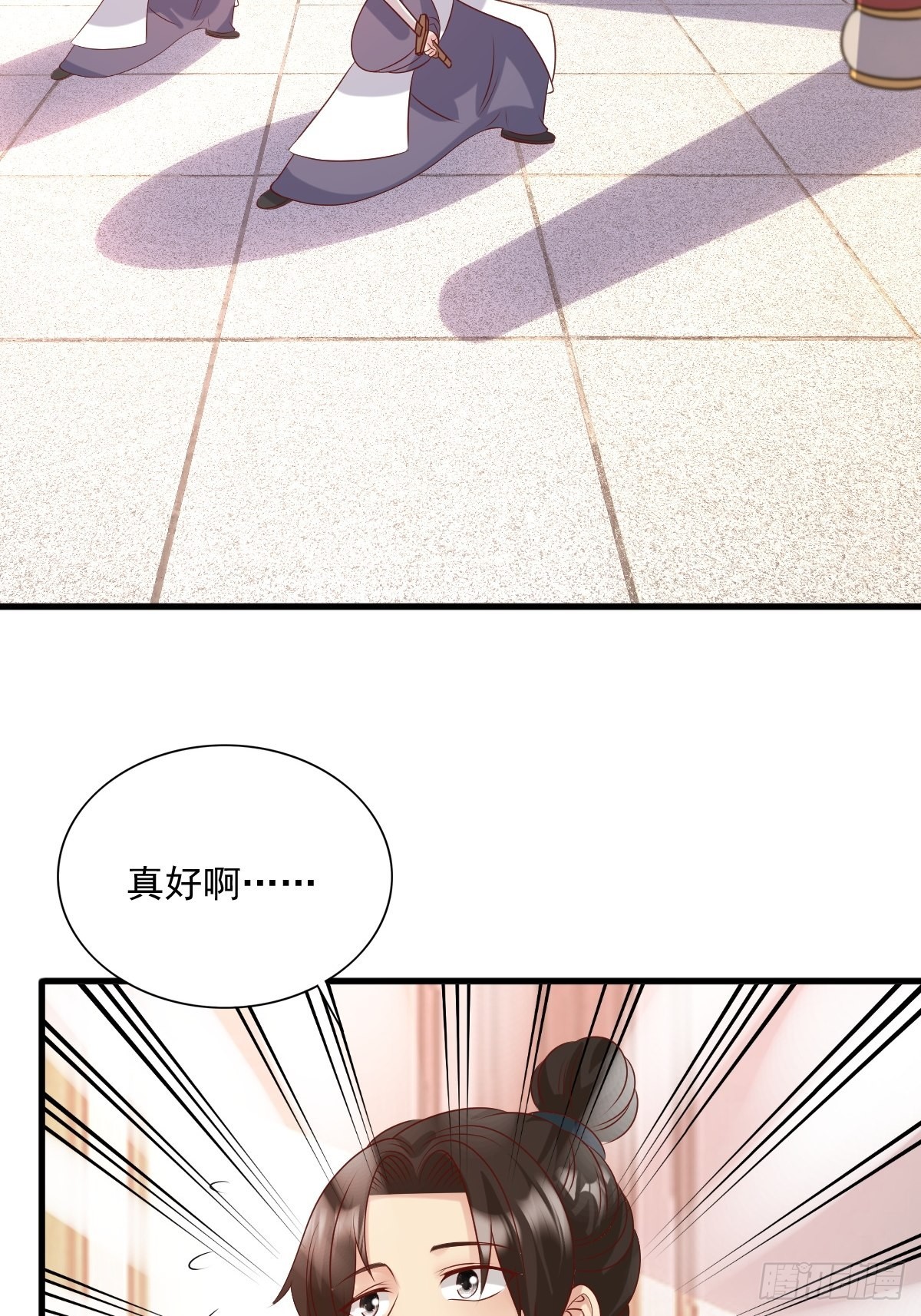 第147话 收徒？37