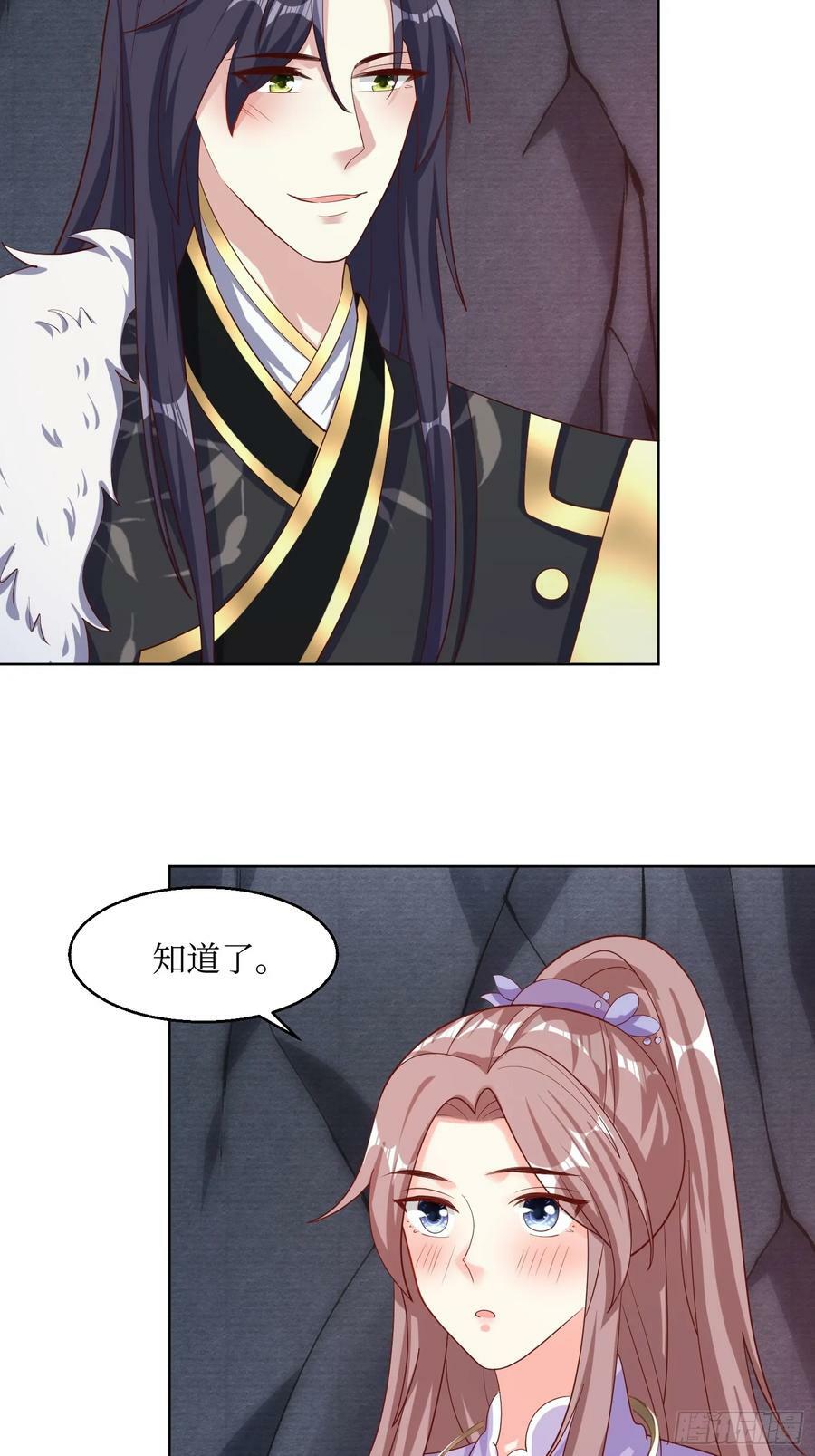 207 放你走的条件23