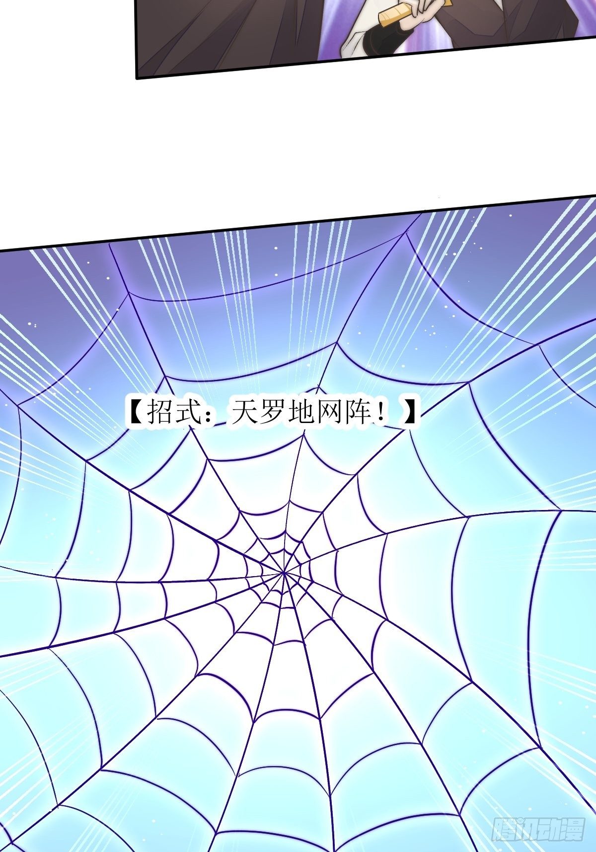 108 糟糕看到不该看的了30