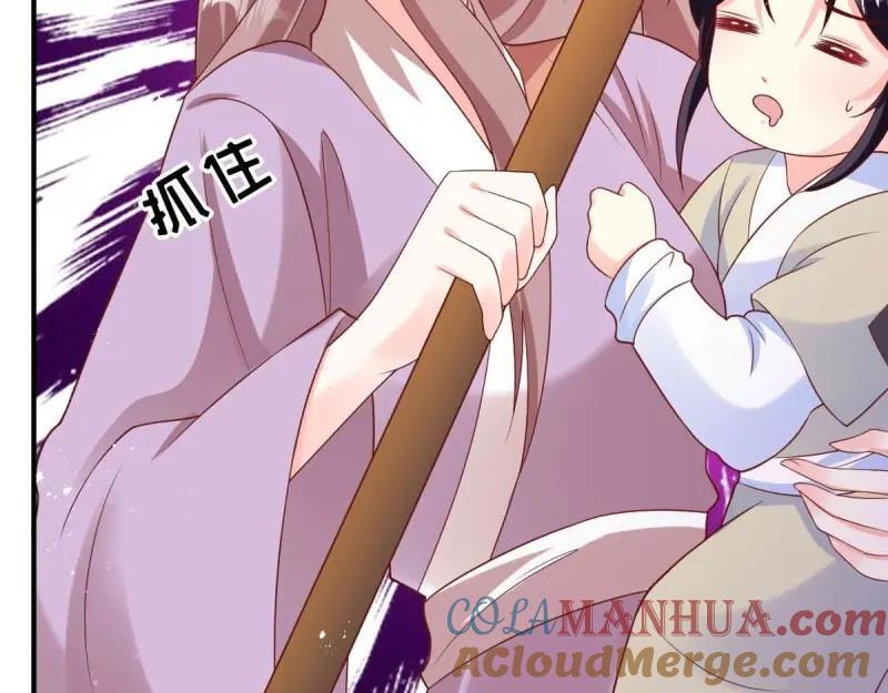 第239话 237 深渊之境48