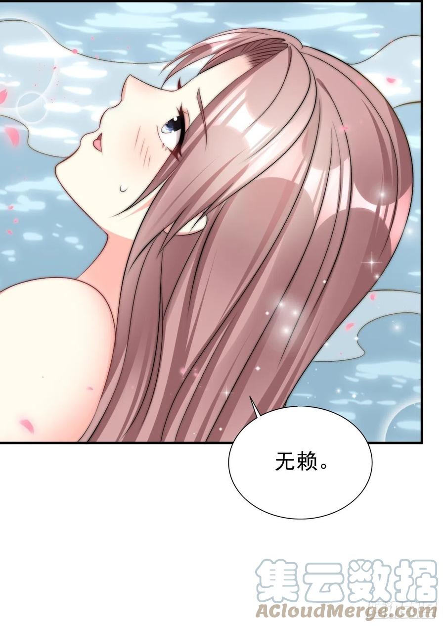 097 温泉的温情时刻34