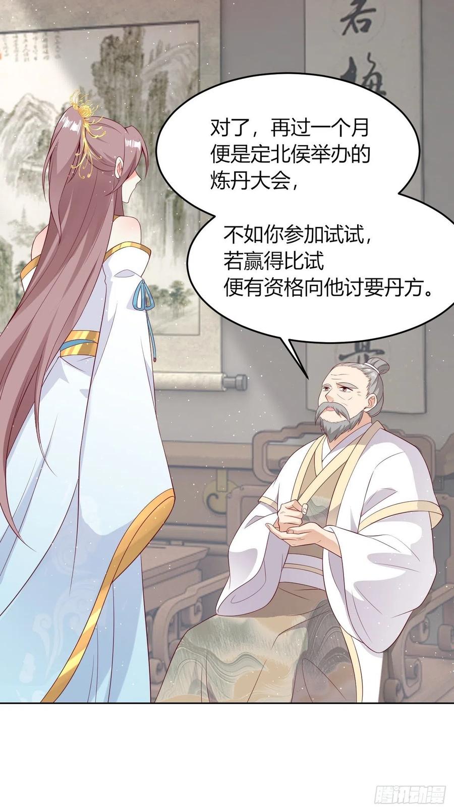 48 小情趣27
