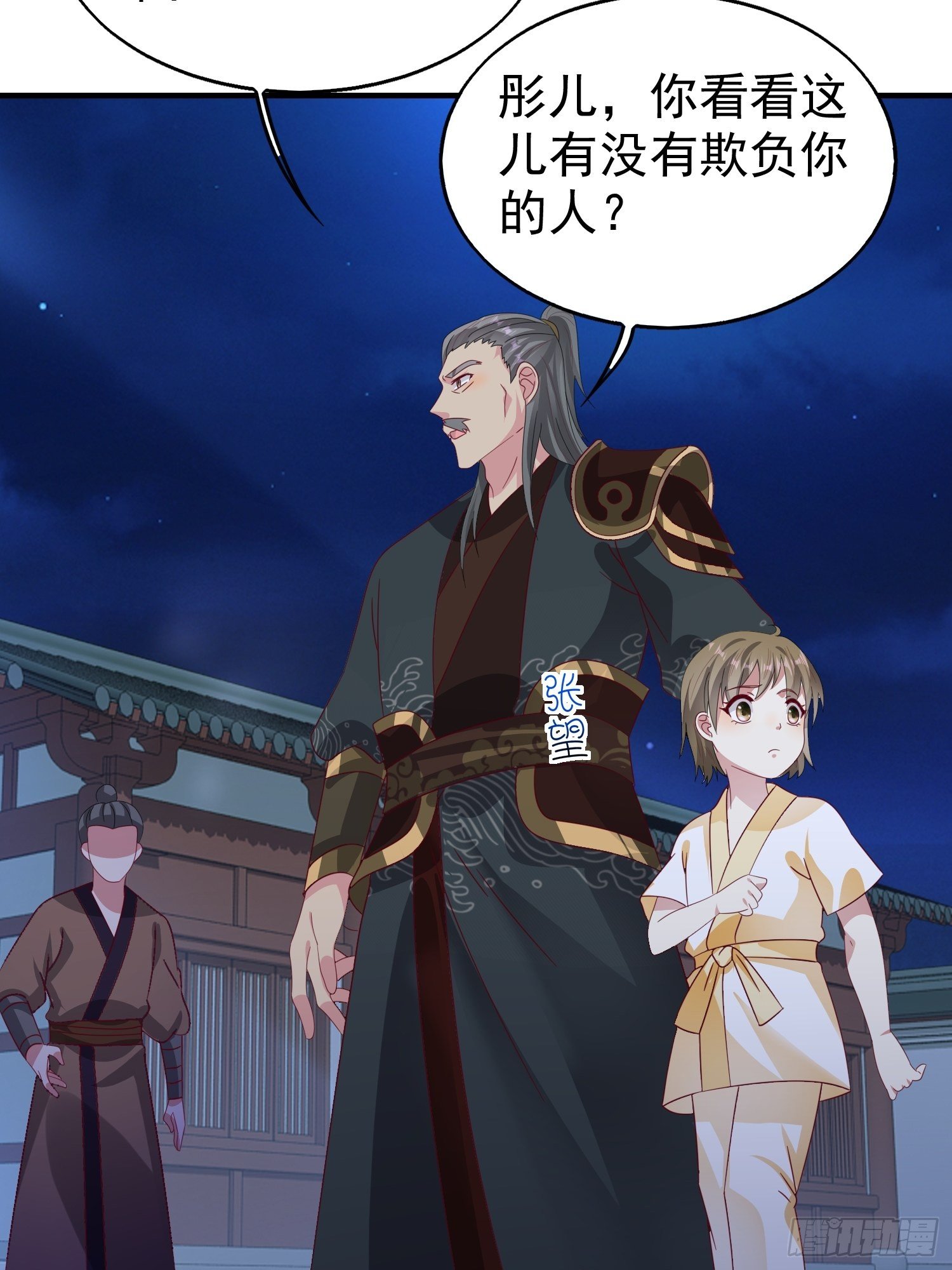 025忍无可忍无需再忍28