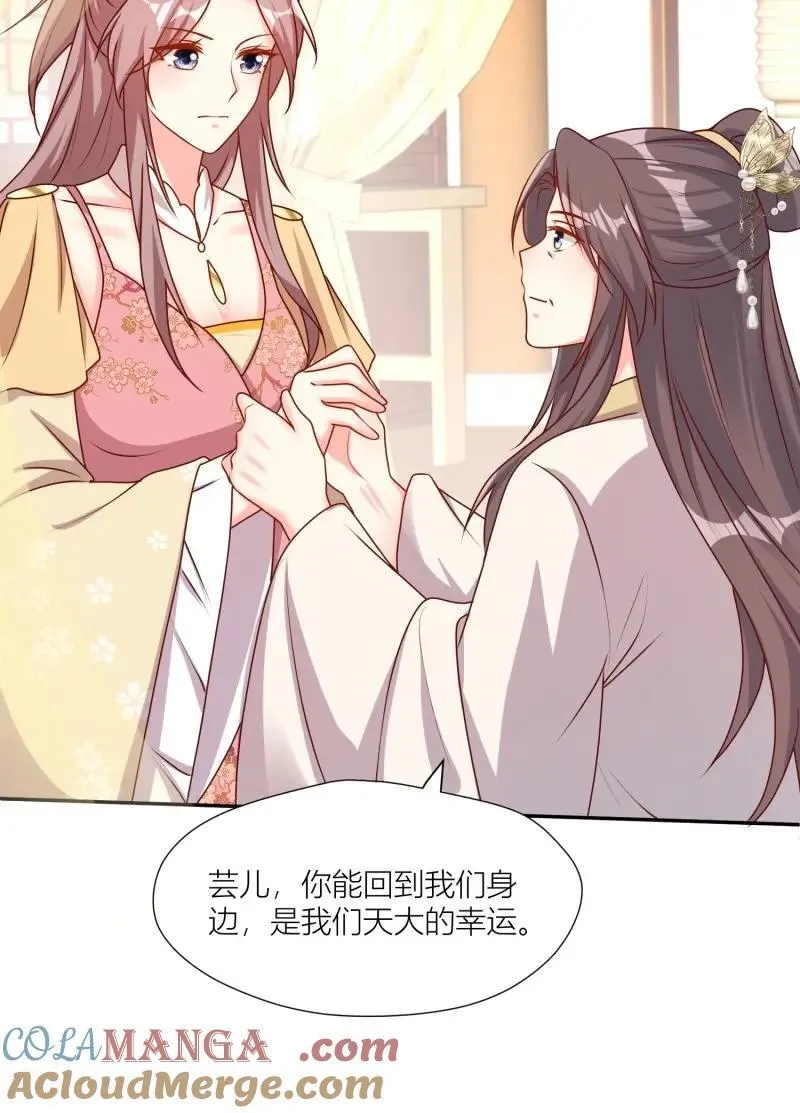 第259话 257 天道夺舍12