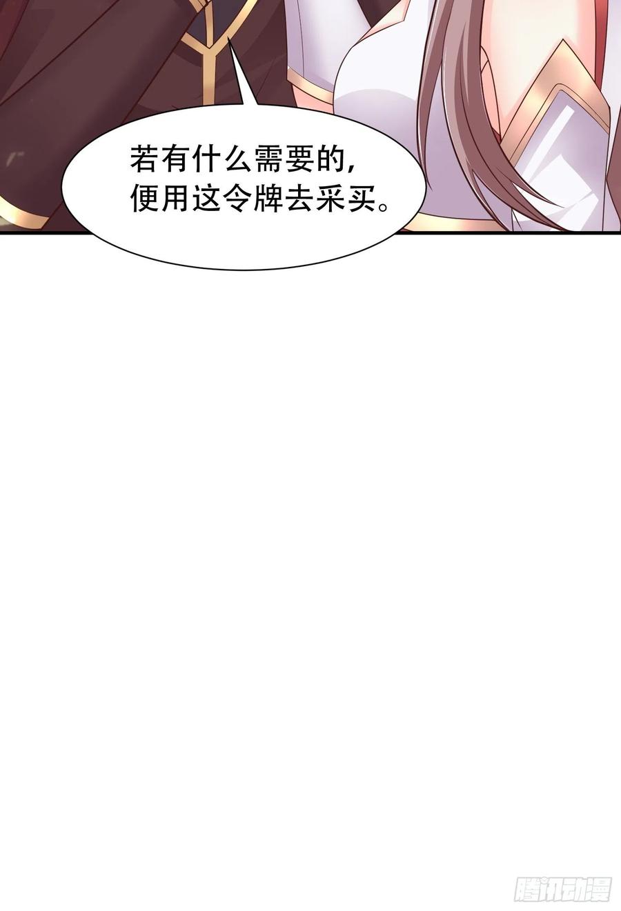079命运的推手38