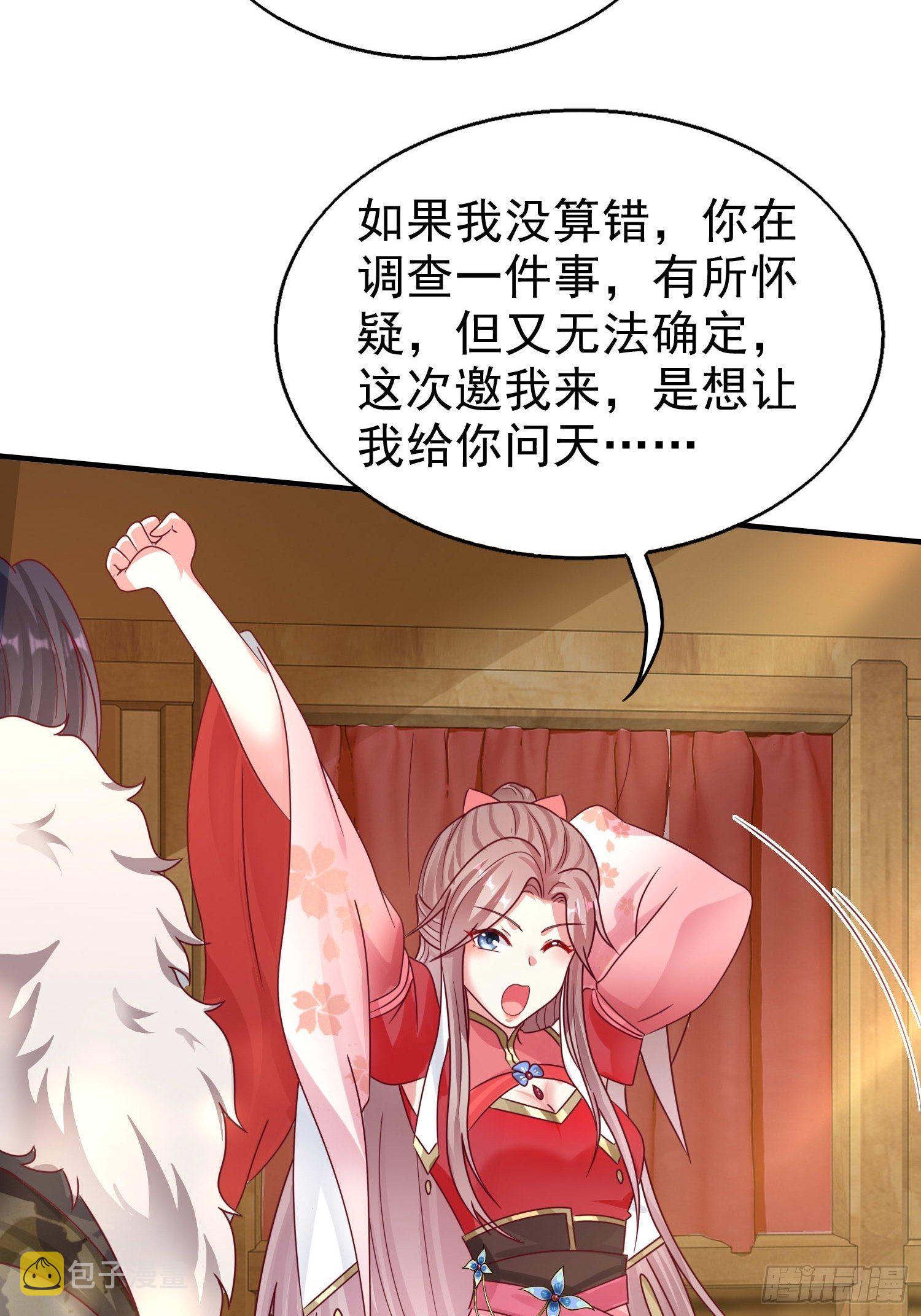 015你对我很上心嘛28