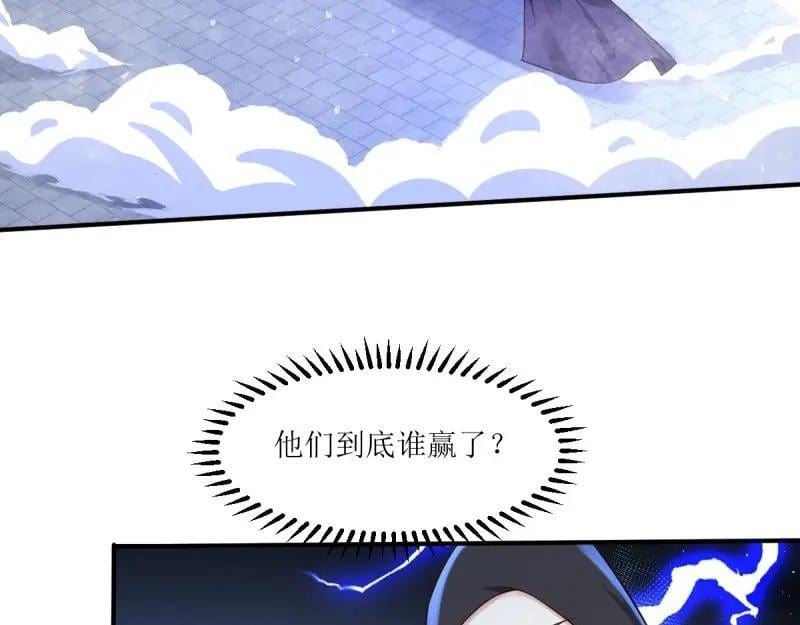 第237话 235 夜寒的故人？78