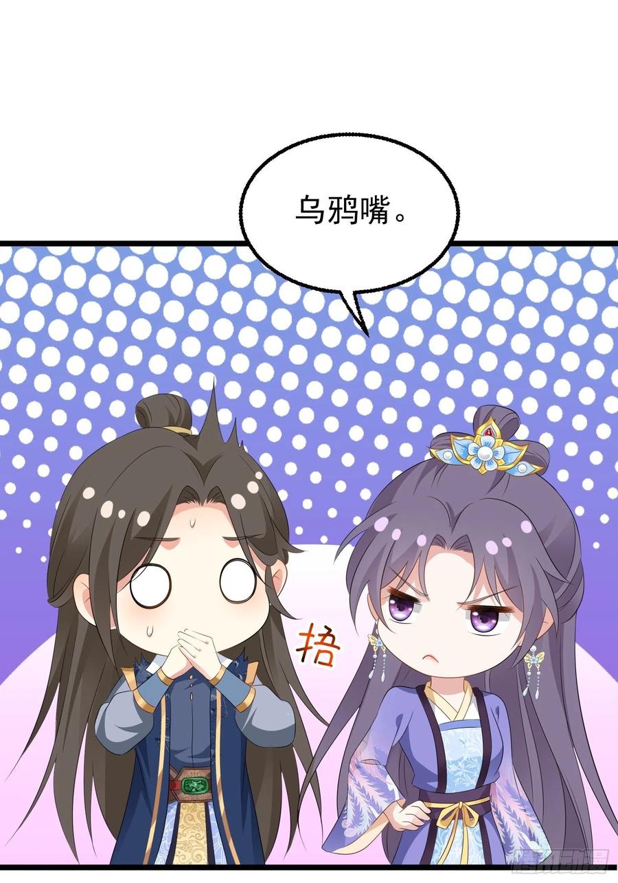 051新生历练71