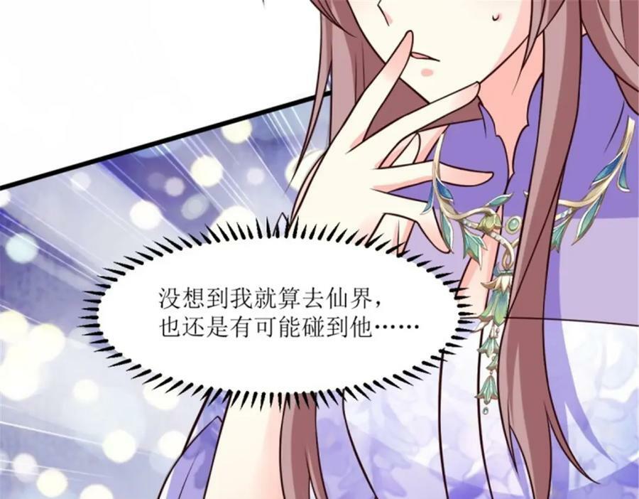215 梦中相会73