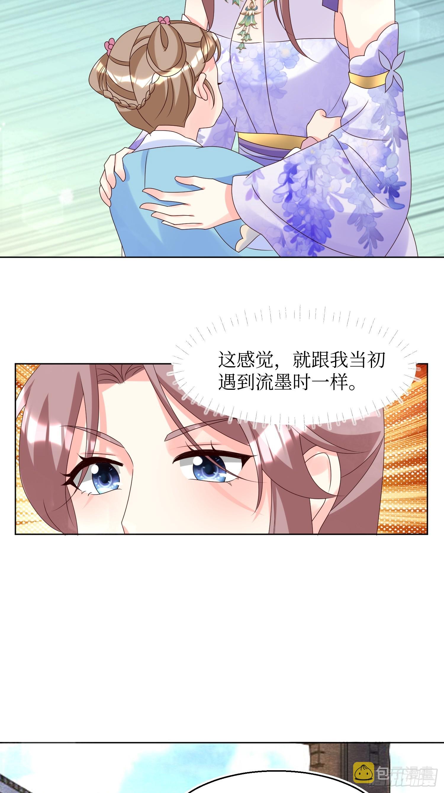 196 又一个天才2