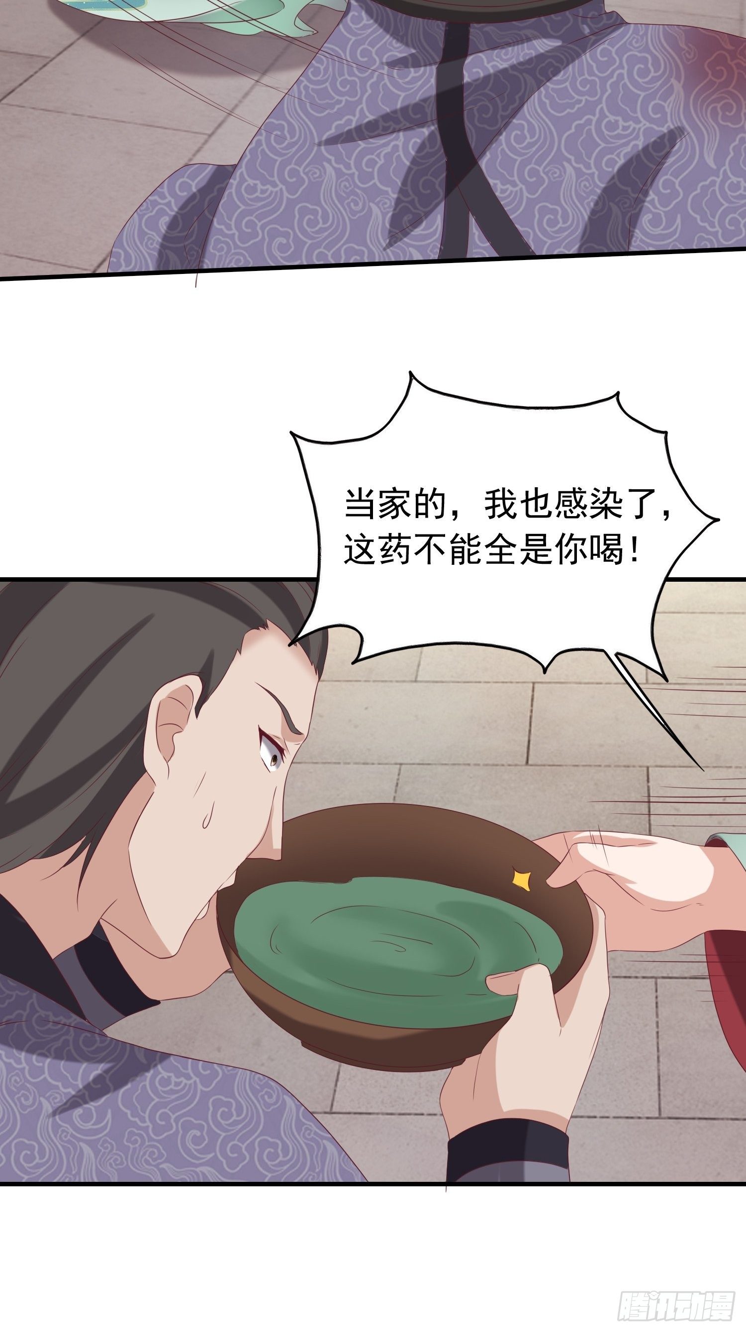 040贼喊捉贼22