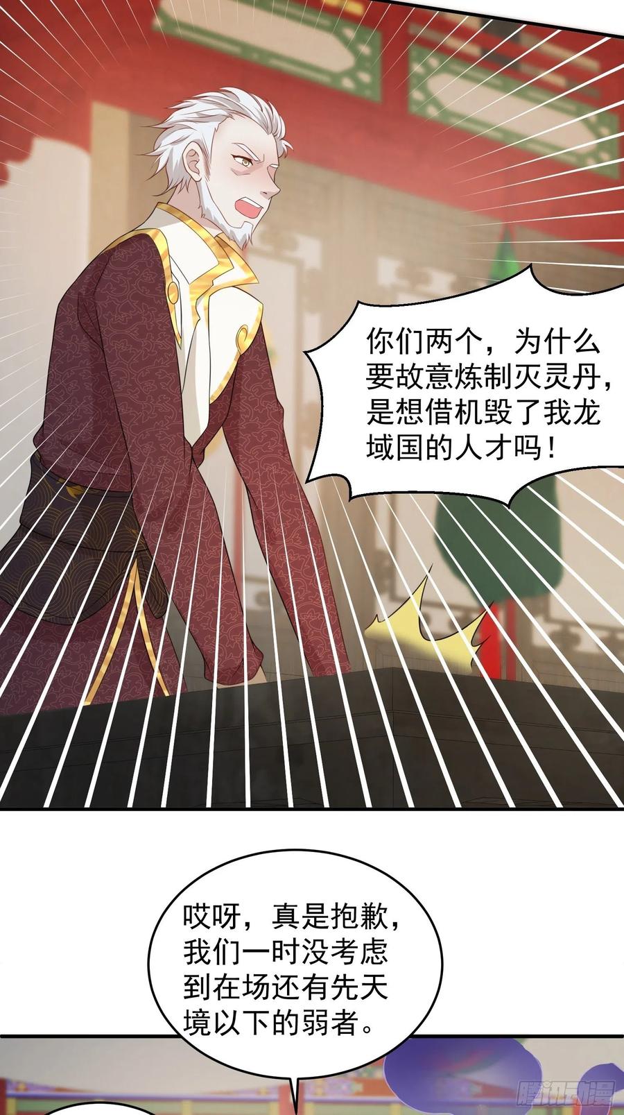 064遭遇双生子21
