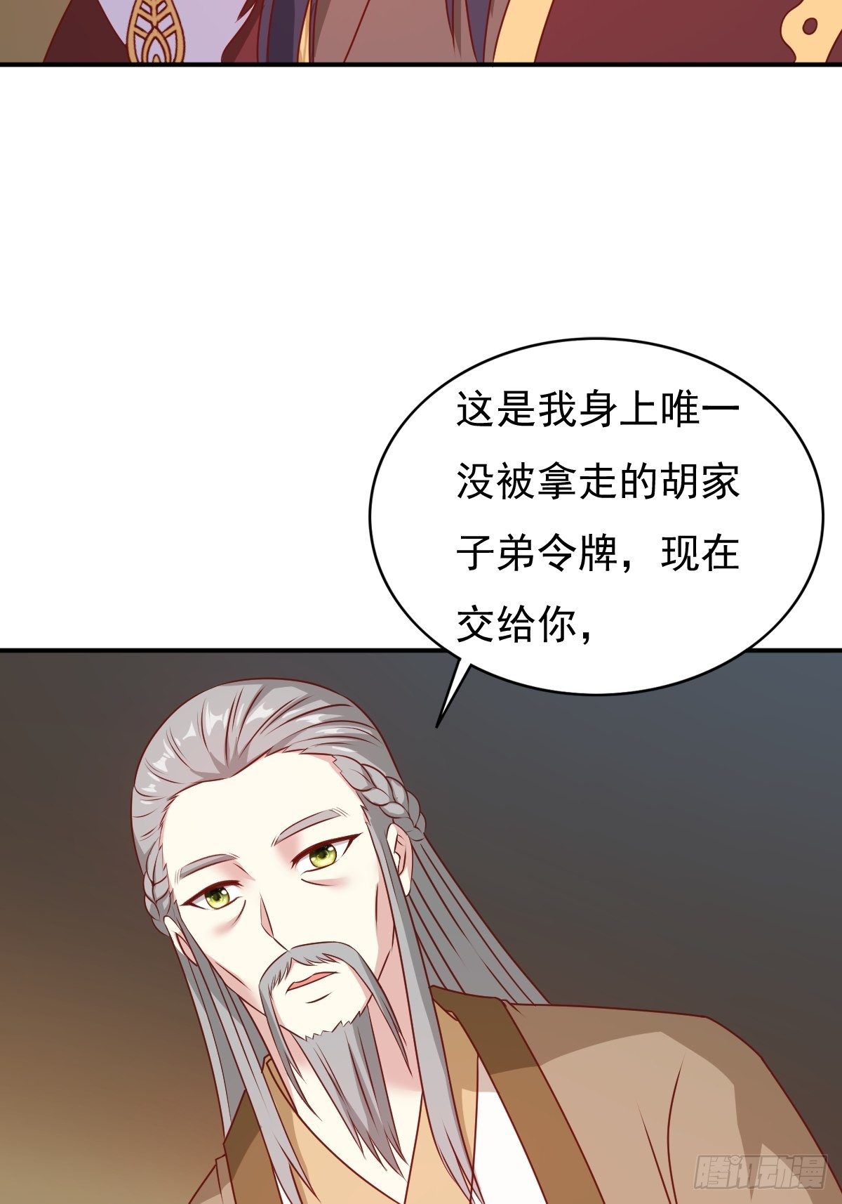 122 自投罗网？27
