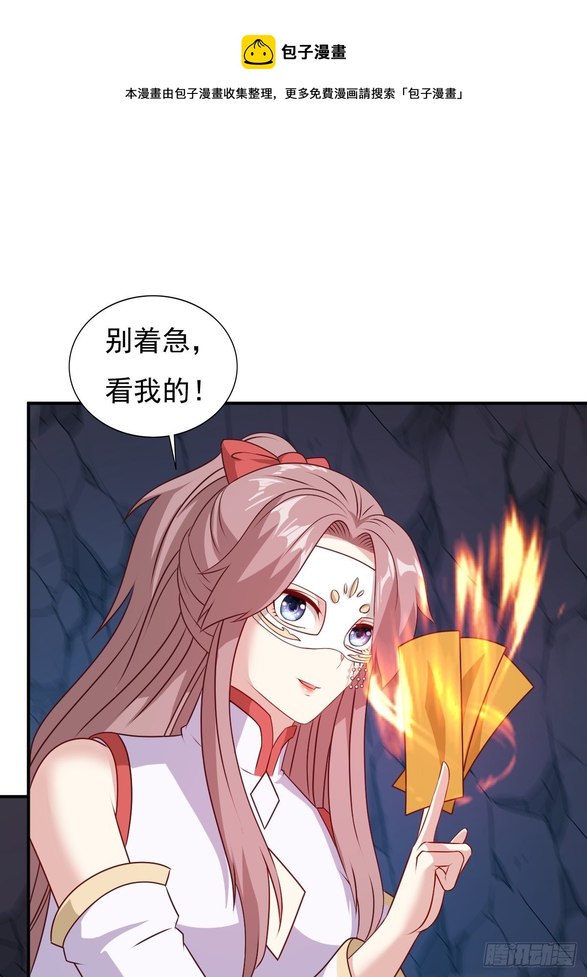 118 在线护妻16