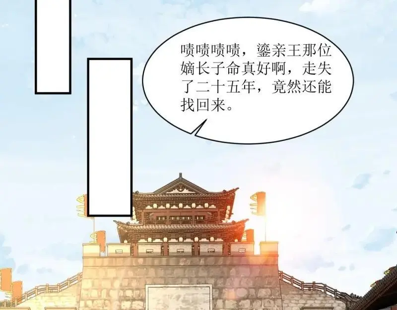 第246话 244 我同娘子一起75