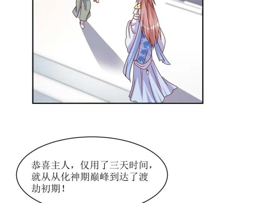 219 我们的以后63