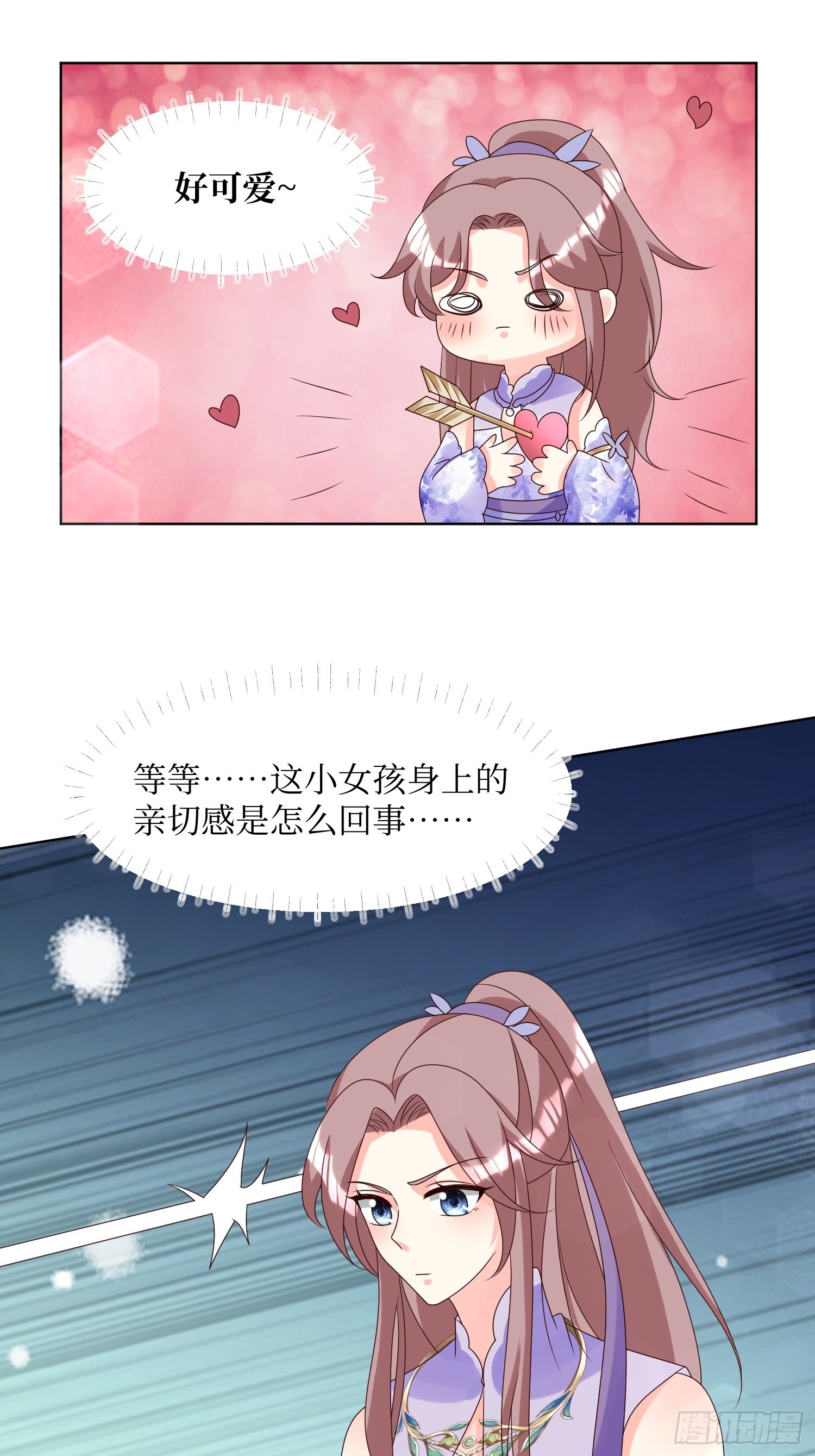 196 又一个天才1