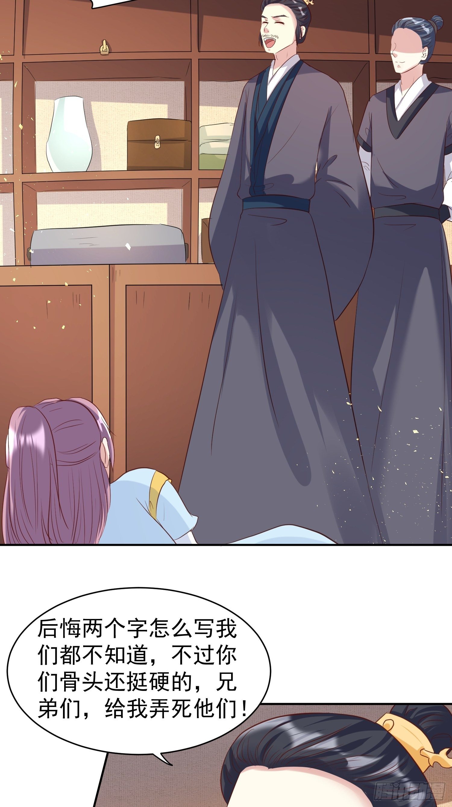 130 不甘19