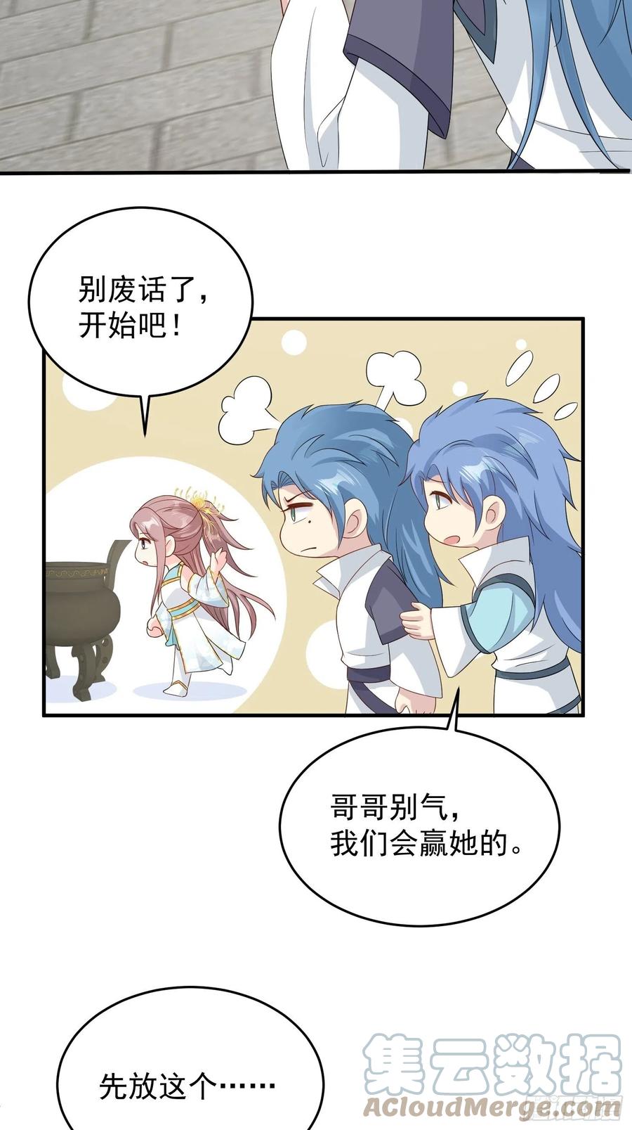 064遭遇双生子12