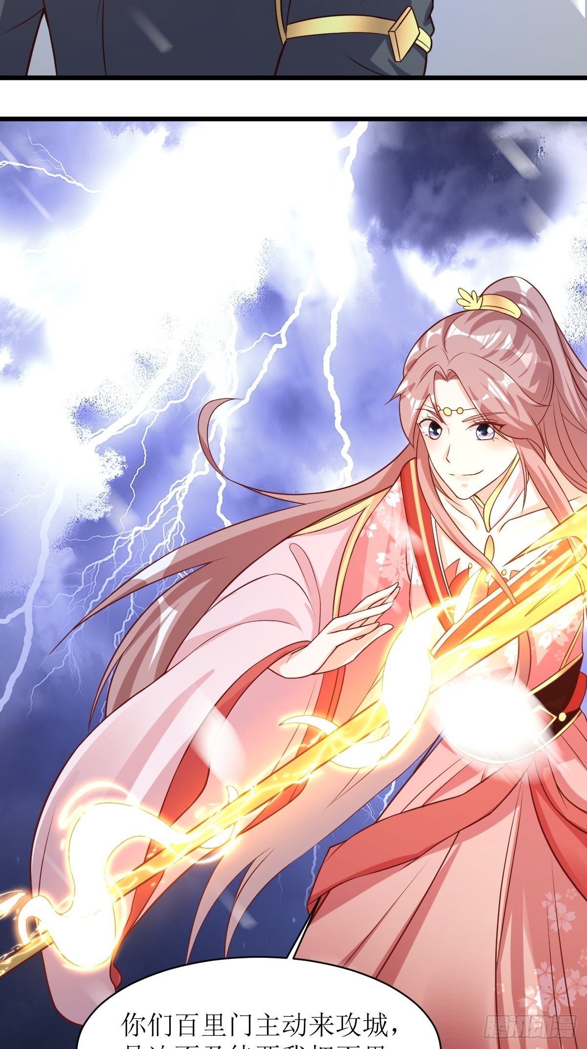 第180话 成魔9