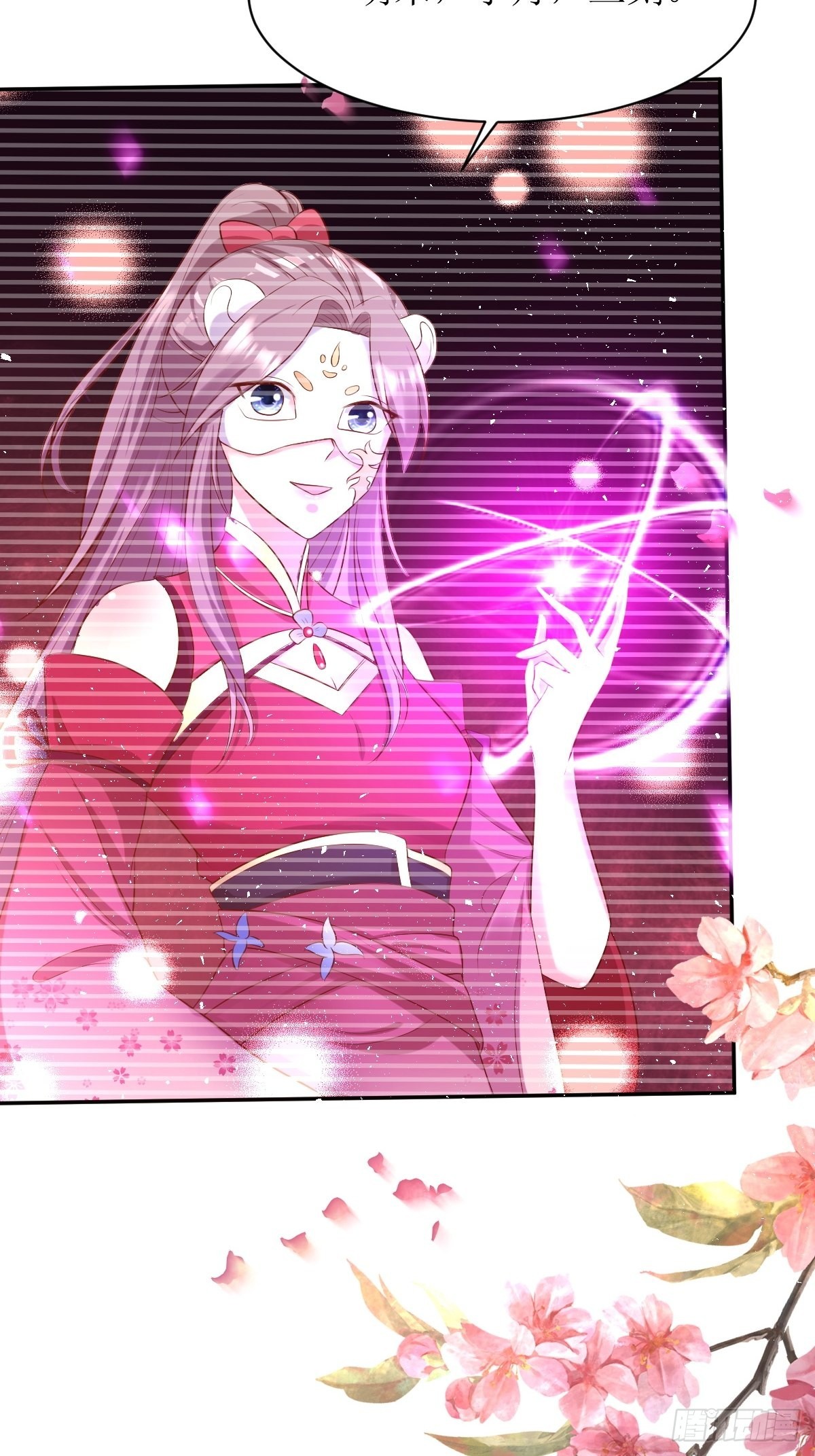 第150话 离别10