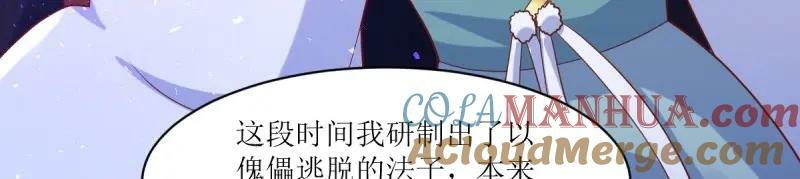 第229话 227 一家三口团聚32