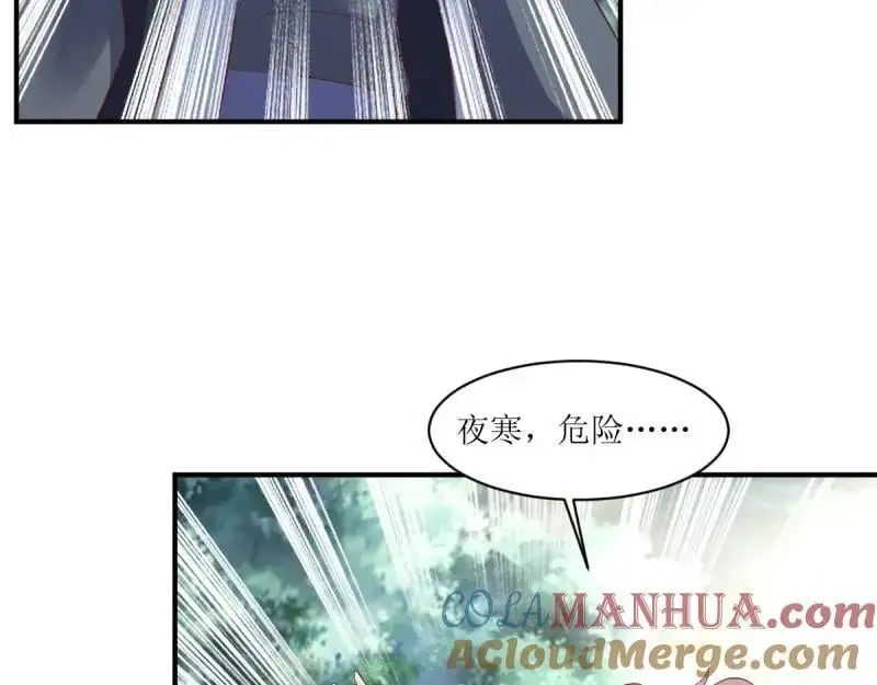 第245话 243 法则出现84