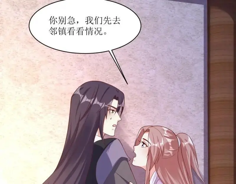 第242话 240 蛋蛋的天赋95