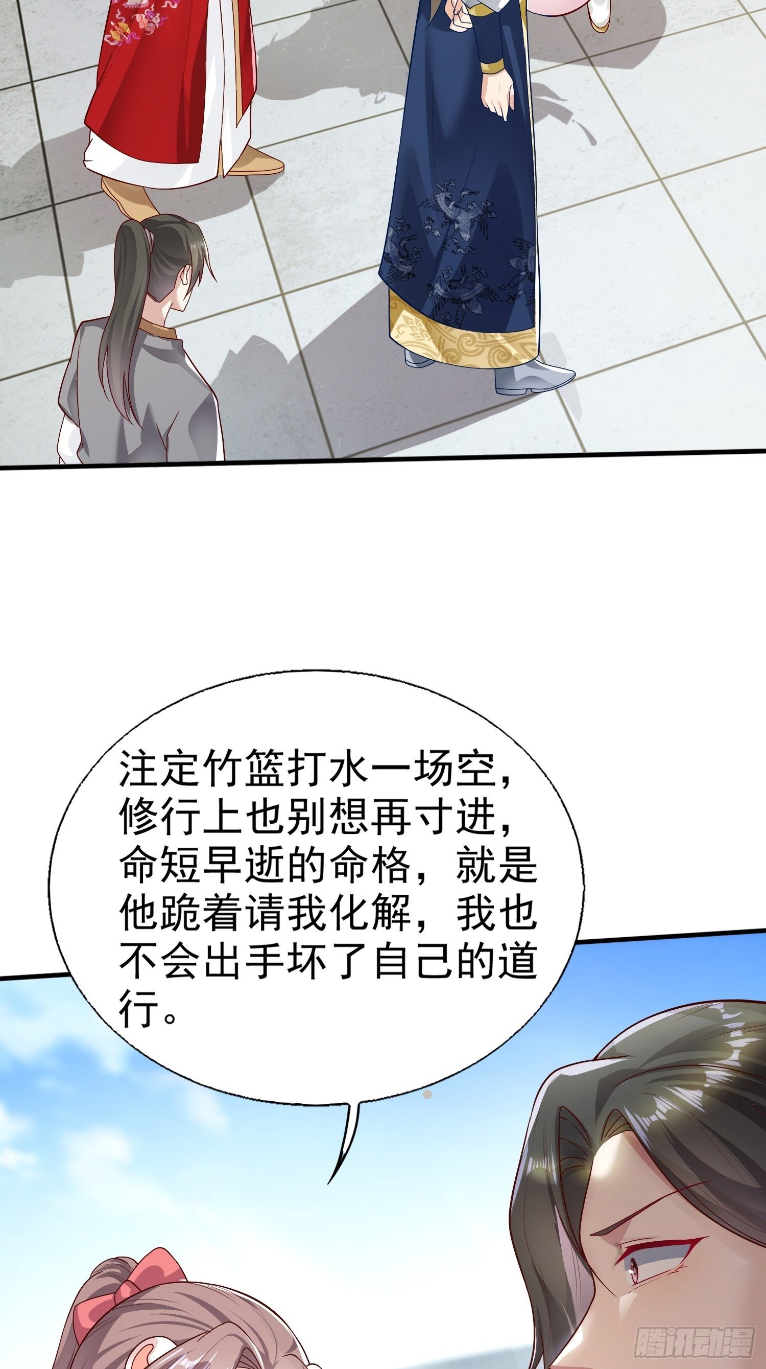 007真正的祁灵师33
