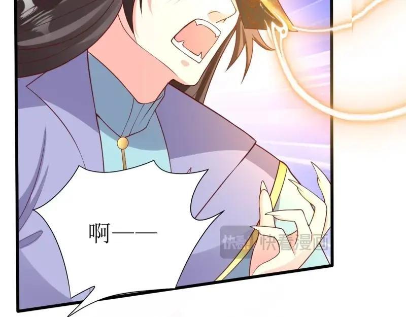 第236话 234 魔老法4