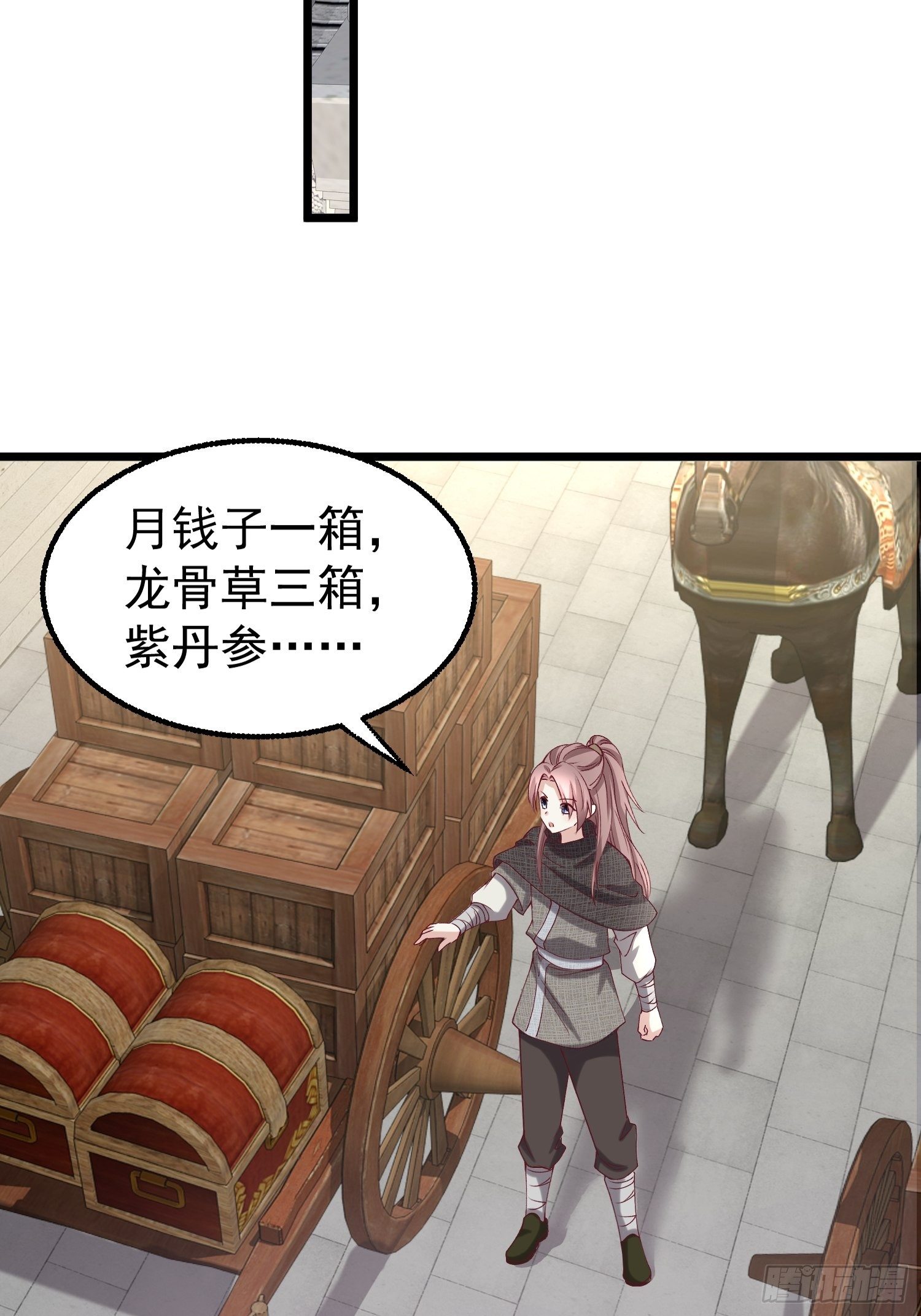 034放开姐姐！37