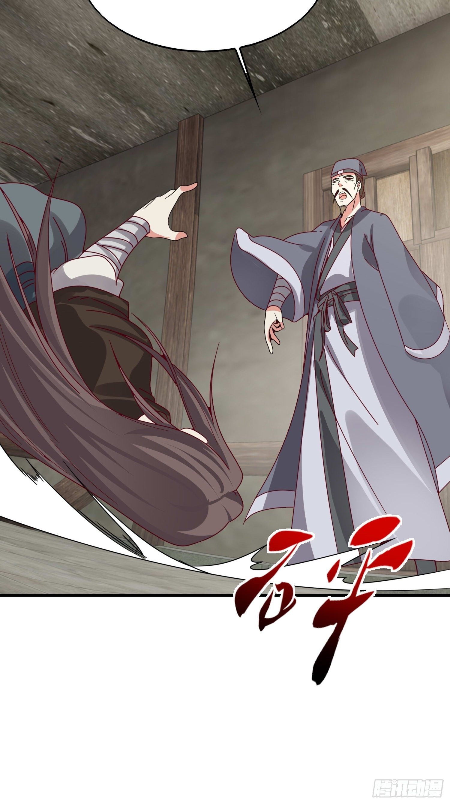 016娘出事了！40