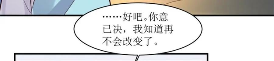 217 飞升大陆41