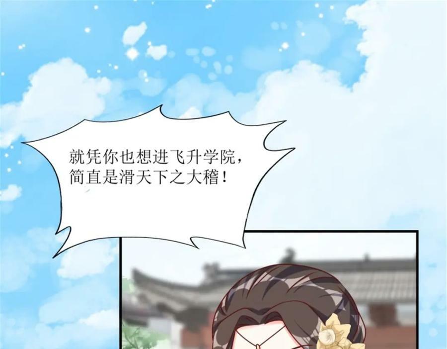 219 我们的以后93